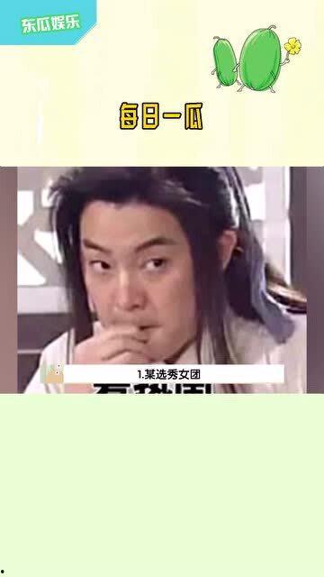 娱乐吃瓜少女,揭秘“吃瓜少女生”的娱乐圈幕后故事 第2张 娱乐吃瓜少女,揭秘“吃瓜少女生”的娱乐圈幕后故事 第2张
