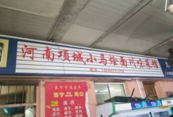 海宁吃瓜爆料连夜送医院,爆料者深夜紧急送医，真相扑朔迷离